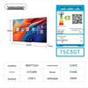 Skyworth 75-inch 4K UHD Conference Flat Panel Display (CN Version)