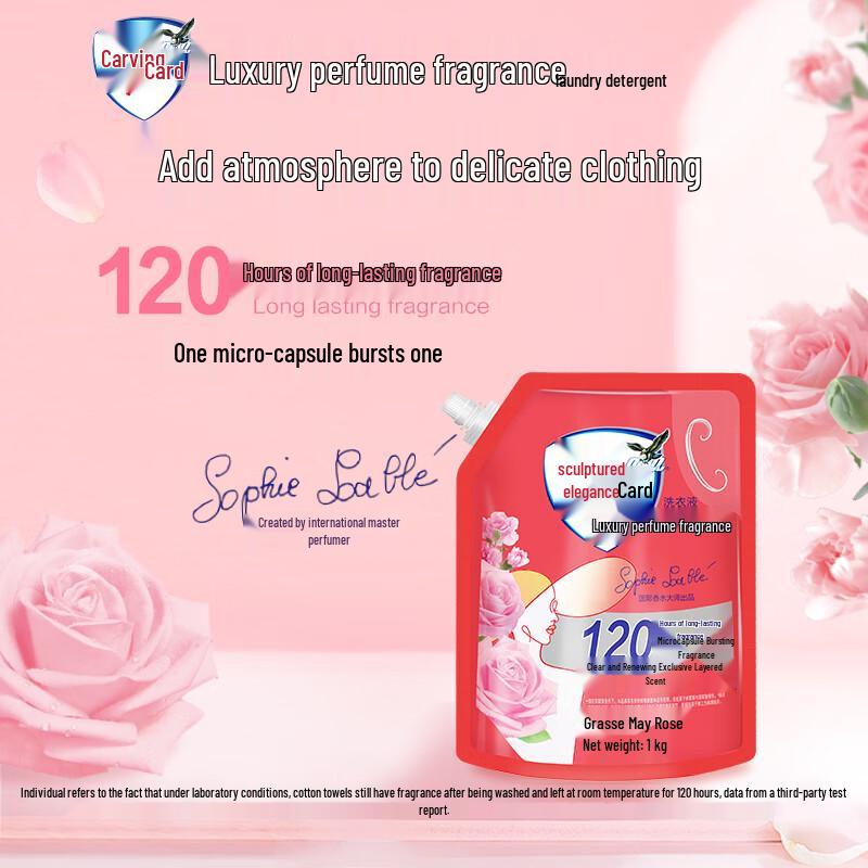 Diao Brand May Rose Perfume Laundry Detergent