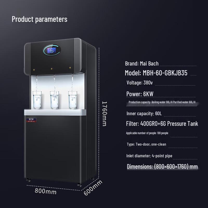 Mabach Commercial RO Water Purifier
