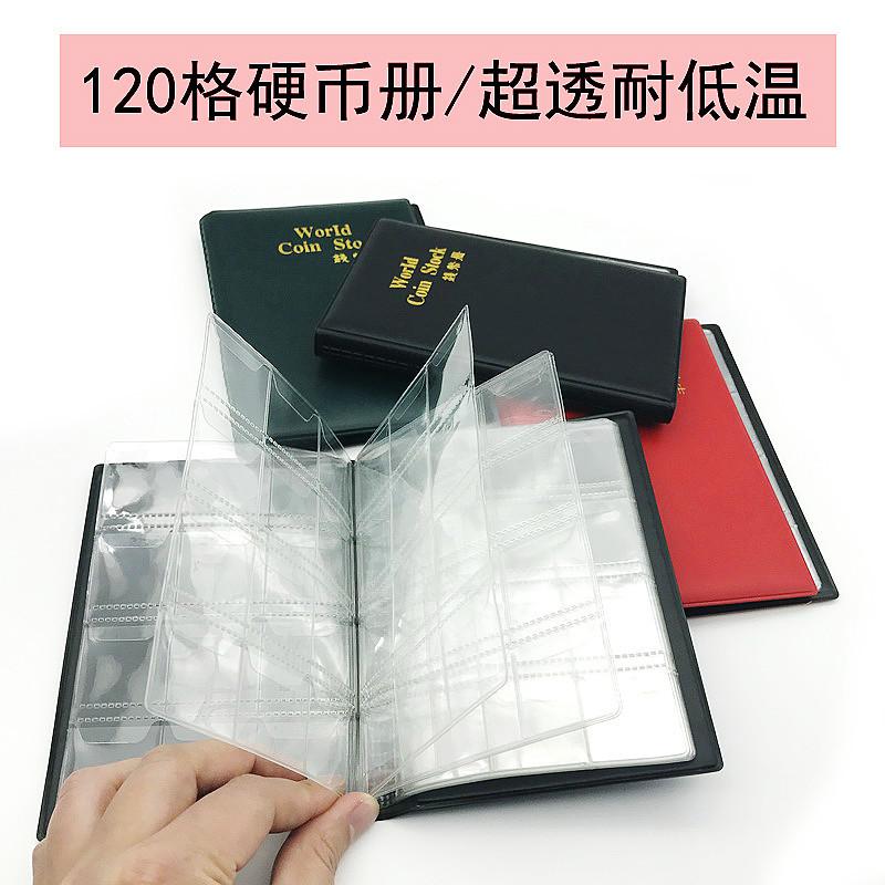 120 Grid Coin Collection Book Coin Commemorative Coin Positioning Book Ancient Coins Ancient Copper