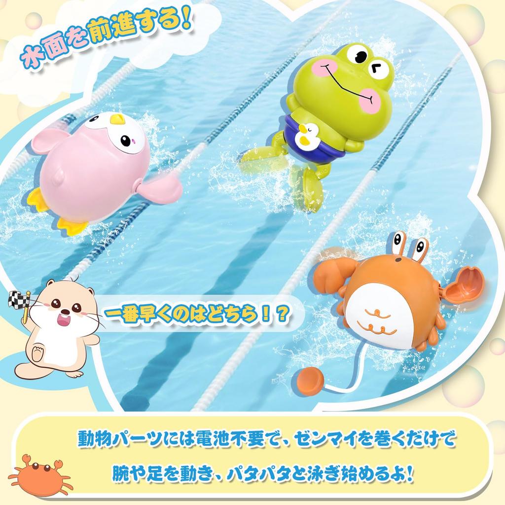 VBACALA Bath Toys, Swim, Swim, Crab, Frog, and Penguin, Wind-Up Animal Set, 3-Piece Set, Water Play, Pool Toy, Bath Toy, Kids, Christmas, Birthday