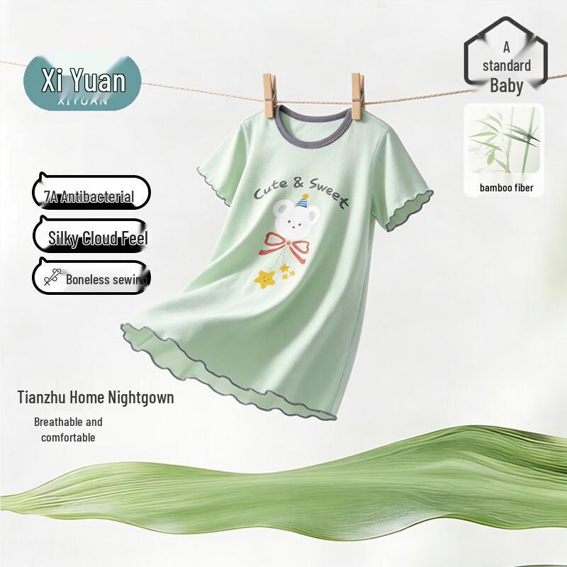 Girls  Summer Thin Bamboo Fiber Sleep Dress 110 зелёный