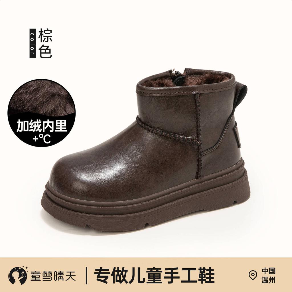 Girls Snow Boots Winter 2025 New Children's Cotton Shoes Piled Thickened Outer Wear Women's Treasure Northeast Snow Cotton Waterproof