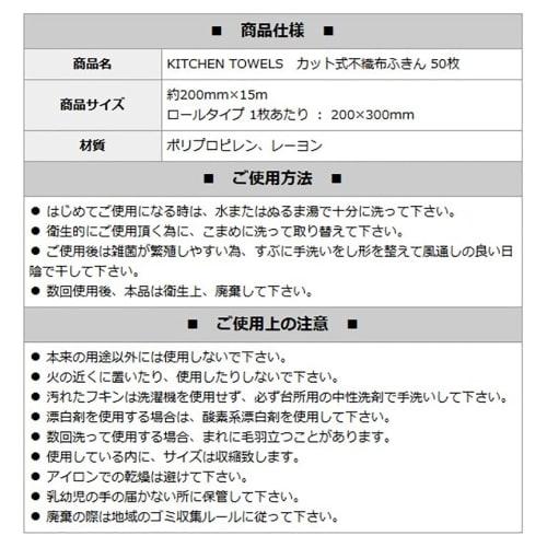 Iniko Life Counter Cloths, Nonwoven Dishcloths, Table Dusters, and Kitchen Towels - Disposable, Commercial Grade, Reusable, Great for Everywhere in th