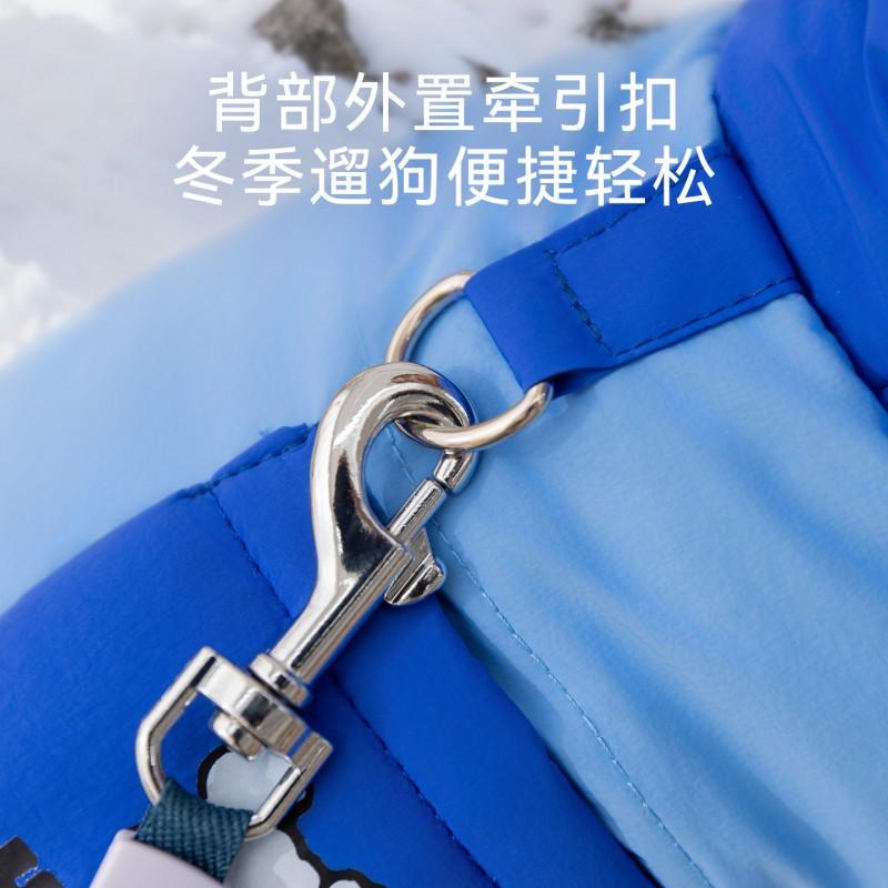 Thick Duck Down Pet Winter Jacket Small To Medium Dogs Cats - Warm 4-Legged Hooded Coat In Nylon