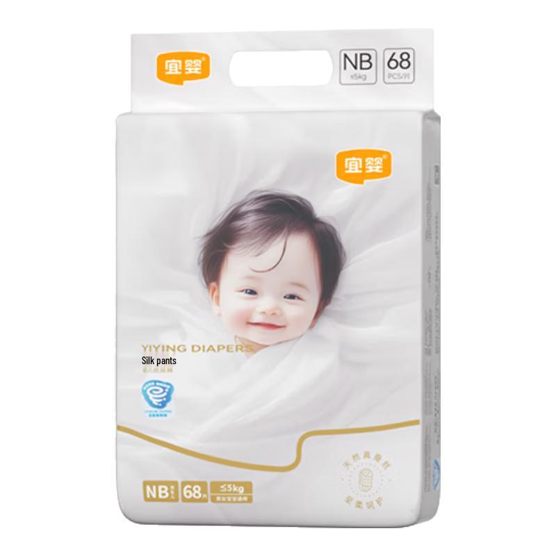 Yiying Seide Weiche & Atmungsaktive Babywindeln