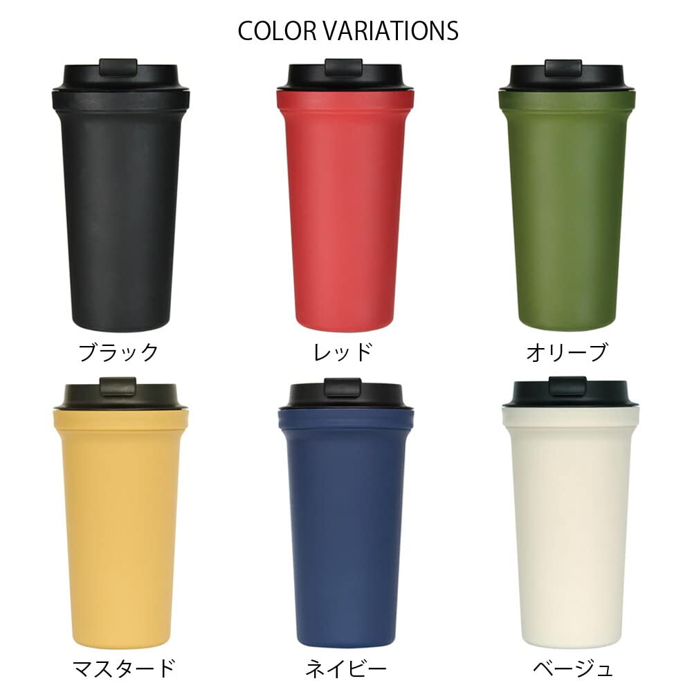 RIVERS Plastic Wall Mug, Bar Solid, Black