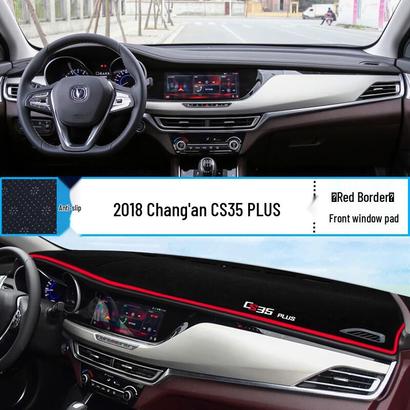 Changan CS15/CS35/CS75/CS95 Dashboard Anti-Glare Mat with Sunscreen & Heat Insulation