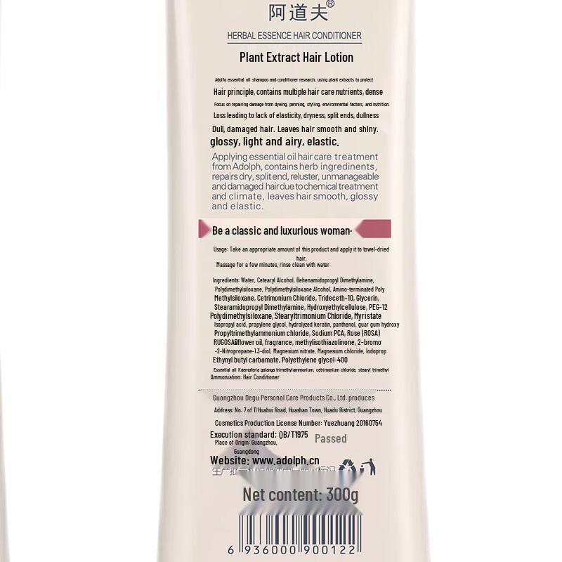 Ador Essential Oil Hair Conditioner