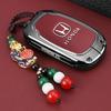 2025 New Guangqi Honda Haoying Special Key Set 21-24 Luxury Edition Car Premium Metal Shell Buckle IP8