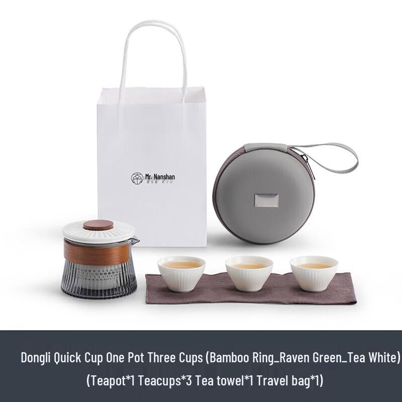Nanshan Mr. Japanese Travel Tea Set with Glass Teapot & 3 Cups