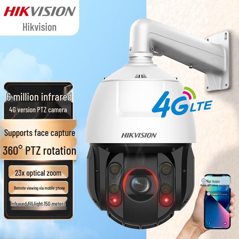 

HIKVISION 4G Smart PTZ Dome Surveillance Camera CN plug (adapter included)