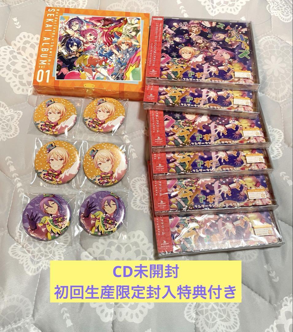

[USED] Bonus badges: Tsukasa, Rui, Project Sekai, Wonderland, CD, SEKAI ALBUM, etc.