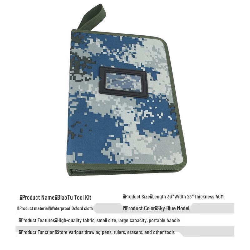 Tachen Mapping Work Bag