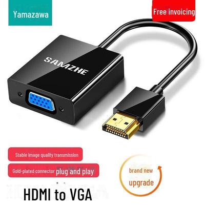Shanze HDMI To VGA Video Adapter Cable for Laptop Connection