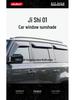 Ji Yue 01 Rain and Sun Visor - Widened Rainproof Car Window Baffle for Off-road Enhancements