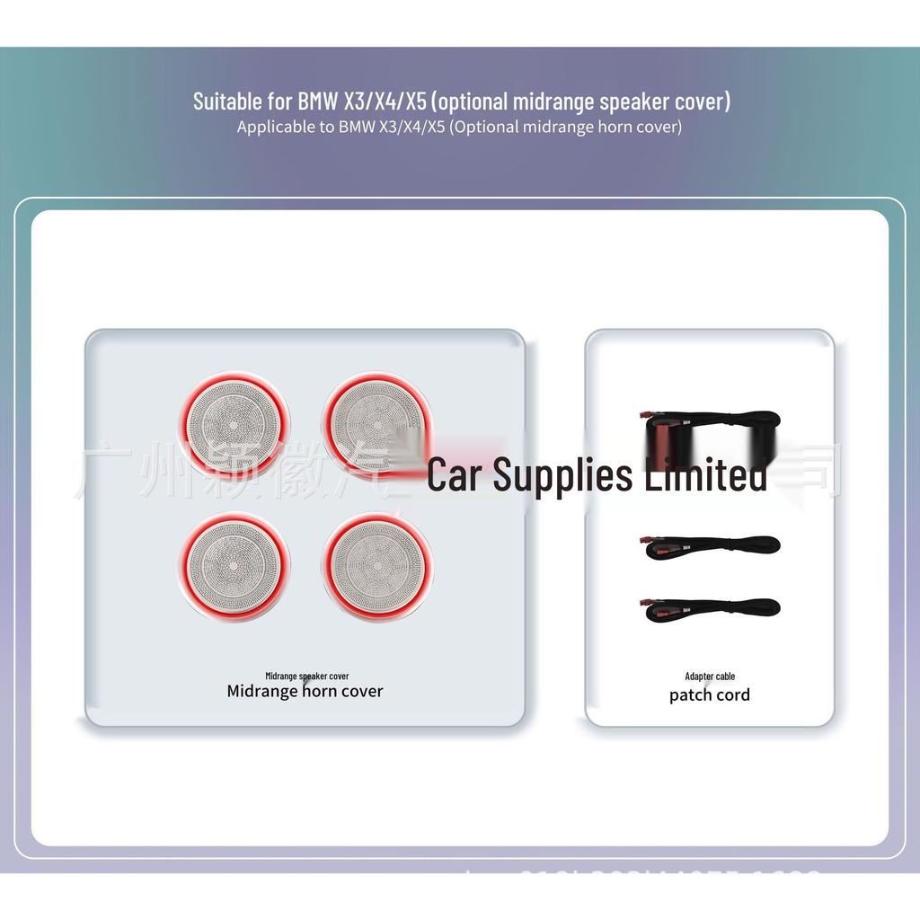 BMW F15/G06 X5/X6 Customized Interior Atmosphere Lights for Instrument Panel and Center Console.