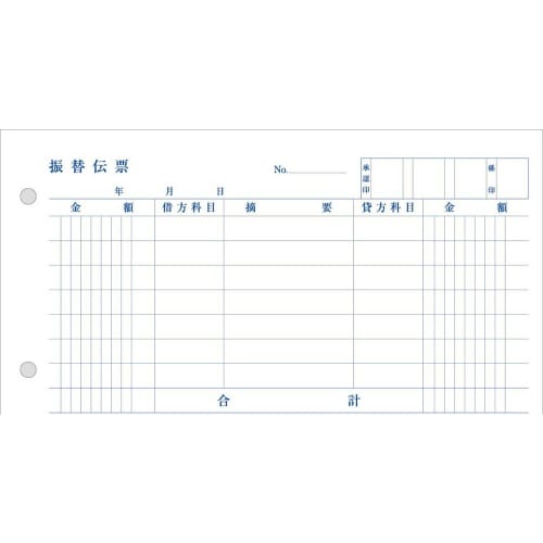 KOKUYO transfer slip, white high-quality paper, 7 lines, different sizes, 100 sheets, Te-10N