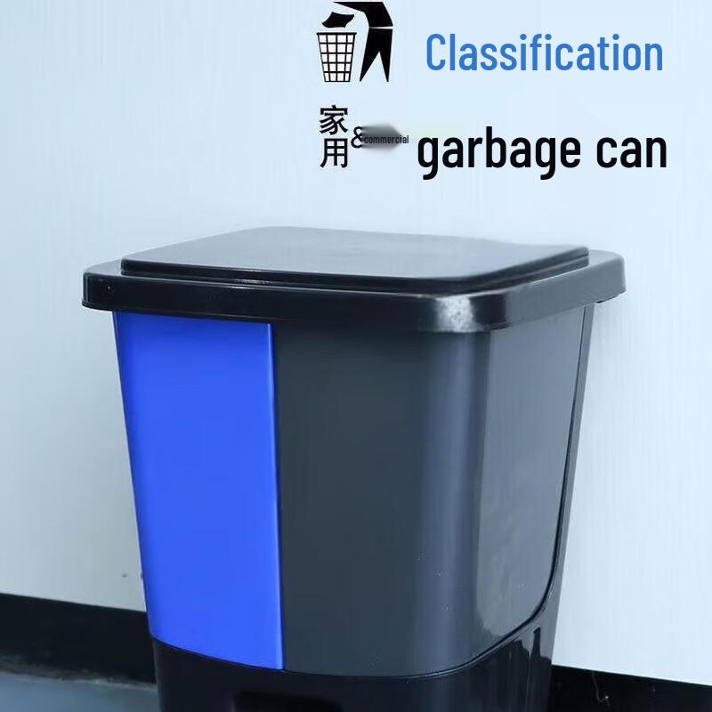 Jingfan 20L Trash Can
