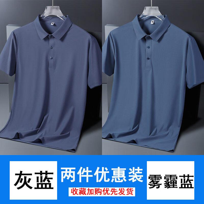 Pierre Cardin Men's Ice Silk Short Sleeve Polo Shirt