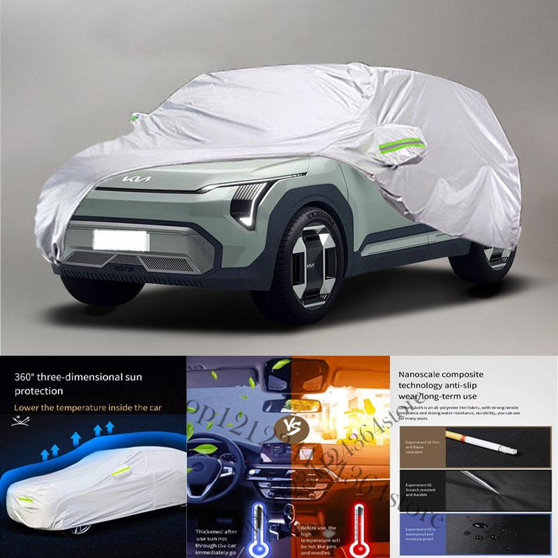 Dla KIA EV3 Samochodowy Pokrowiec Przeciwśnieżny Przeciwpyłowy Przeciw UV Przeciw łuszczeniu się lakieru I Przeciwdeszczowy 210t Pokrowiec na samochód Ochrona pokrowca na samochód