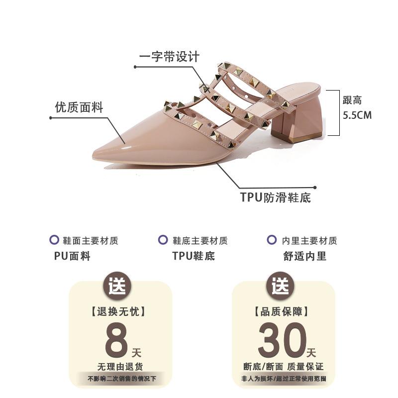 Pointed willow nails, high-heeled bag head slippers, women's summer fashion and casual temperament with skirts, high heels, and cool slippers outside.
