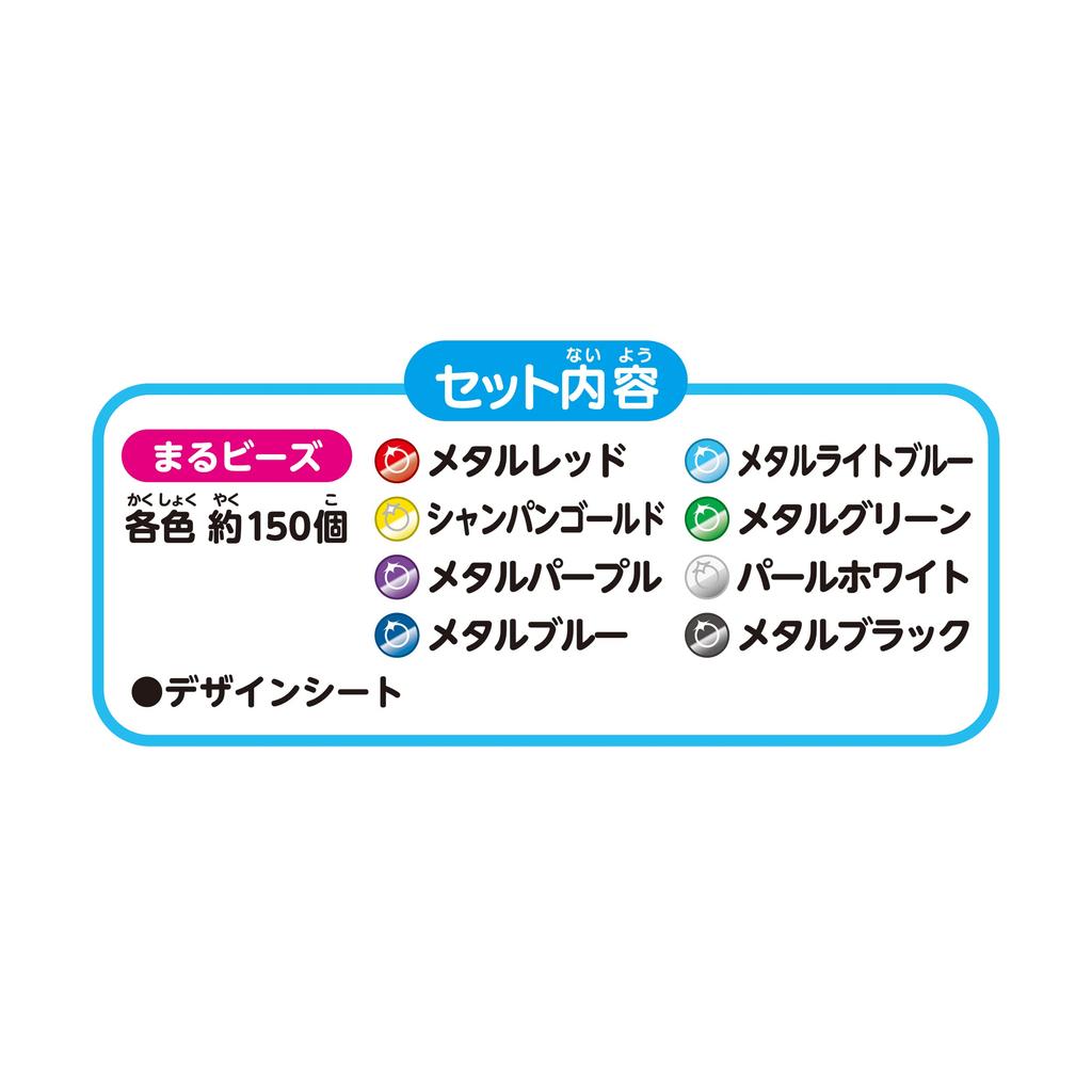 Aquabeads Bead Set Color Beads Set ST Mark Ages 6 and Crafting EPOCH (Sold Separately) [Metallic <Circle>] AQ-346 Certified, Up, Toy, Water-Based,