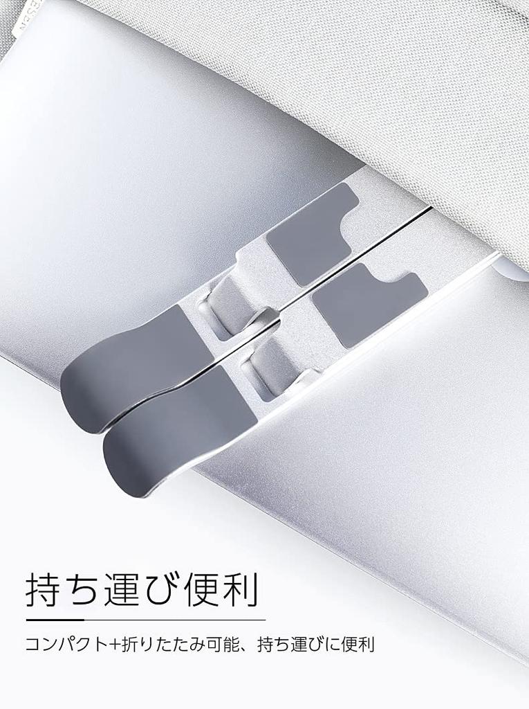 SPARKSHIP Foldable Laptop Lightweight Aluminum with Dedicated Silver ALS-S Stand, Case,