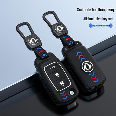 Dongfeng Jingyi X5 Schlüsselhülle: Passend für X3, X6, S50, Fengxing SX6, S500, CM7 - Metallschalen-Schlüsselhülle