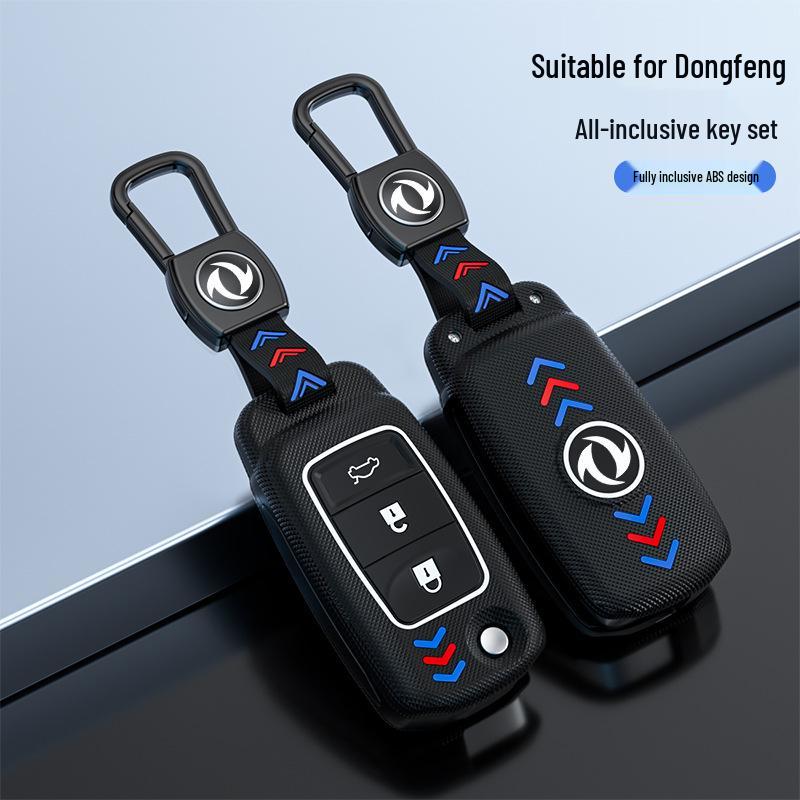 Dongfeng Jingyi X5 Key Case: Fits X3, X6, S50, Fengxing SX6, S500, CM7 - Metal Shell Key Cover