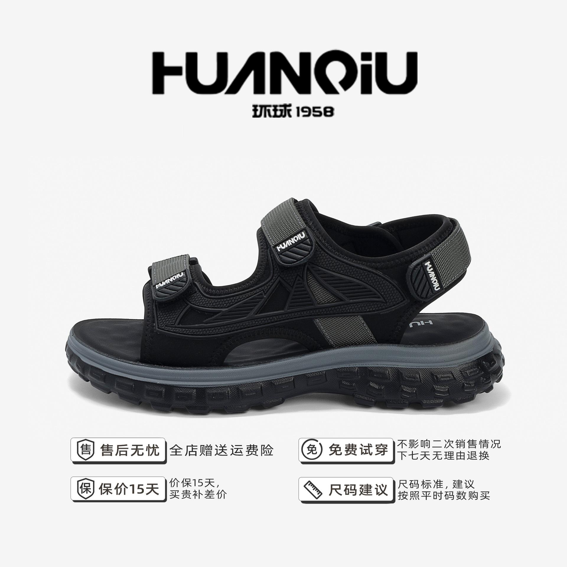 

Global wear sandals men s ZHQ-JY016 summer men s shoes fashionable and comfortable beach shoes soft sole light cool slippers 44 чёрный