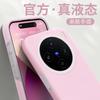 Applicable To vivoiQOO11PRO Jelly Liquid Silicone Mobile Phone Case X111S Solid Color Candy Color Anti-drop Advanced Sense
