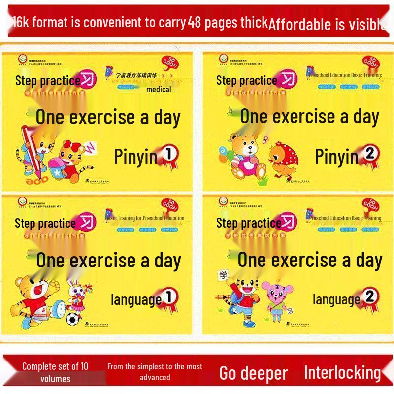 Preschool to Primary Transition: Pinyin & Math Workbook Set, 10 Volumes for Daily Practice & Early Learning Pinyin 2