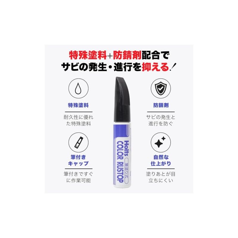 Holts Paint Rust Inhibitor Color Rust Stop Black 20ml Holts MH986