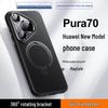 Huawei Pura 70 Pro MagSafe Carbon Fiber Rotating Stand for P70 Ultra Case