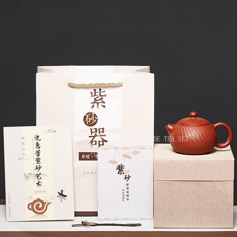 

230cc Small Capacity Yixing Purple Clay Teapot Original Ore Red Mud Pu er Chinese Kung Fu Tea Set