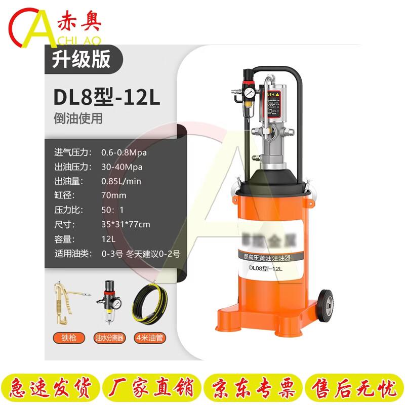 Автоматический пневматический пистолет для подачи смазки под высоким давлением Akio