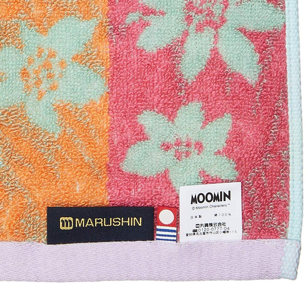 Marushin Hand Towel MOOMIN 34 x 36 from the 1505006400 (approx. cm) "Returning Forest"