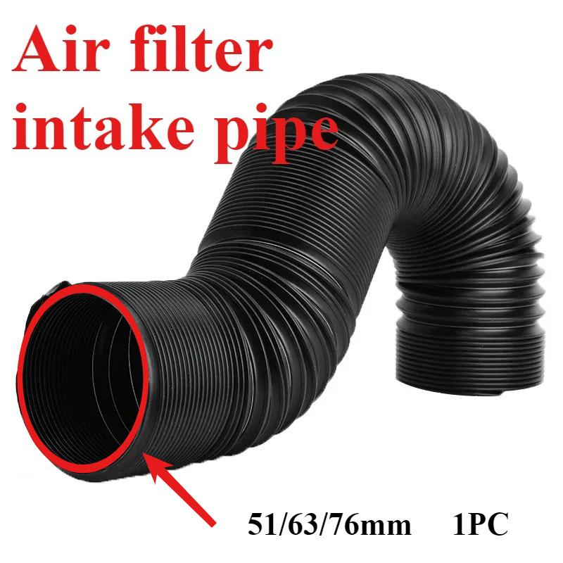 1Pc 51/63/76mm Car Air Filter Intake Pipe Steel Wire Corrugated Telescopic Duct Hose for Engine