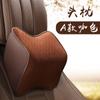 Car Seat Head Neck Rest Massage Auto Pillow Space Memory Neck Headrest Car Cover Vehicular Pillow Seat Headrest