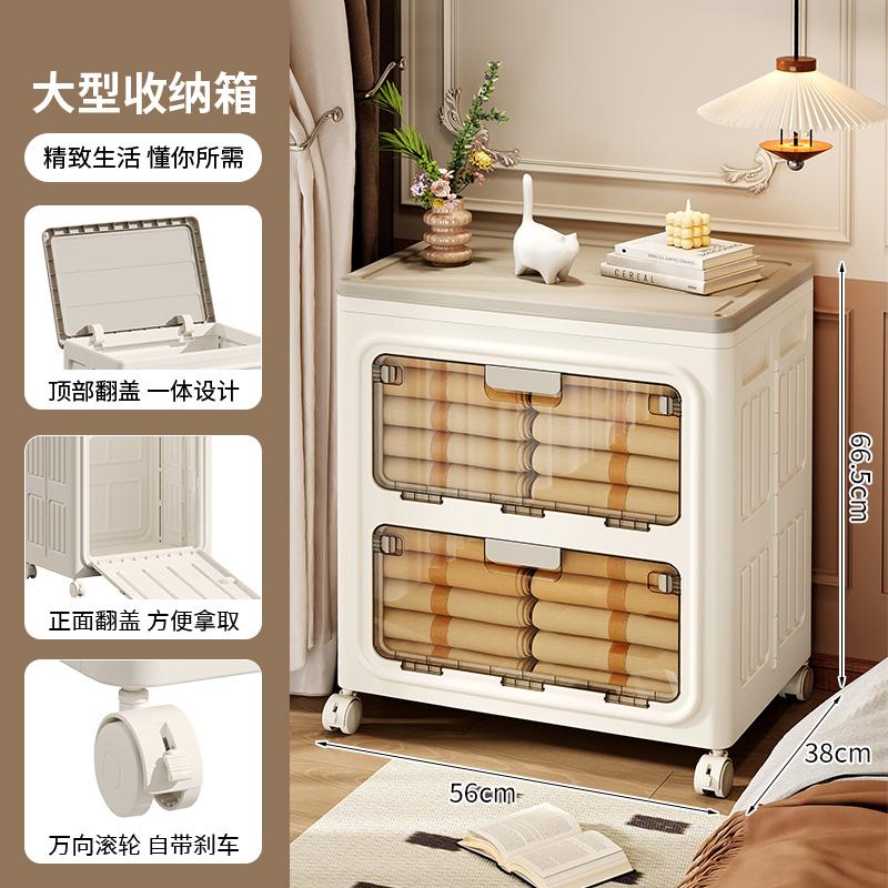Modern Large Storage Box Foldable Cabinet with Wheels Seasonal Clothes & Quilt Organizer Flip-Lid Lock Design Durable PP Bin