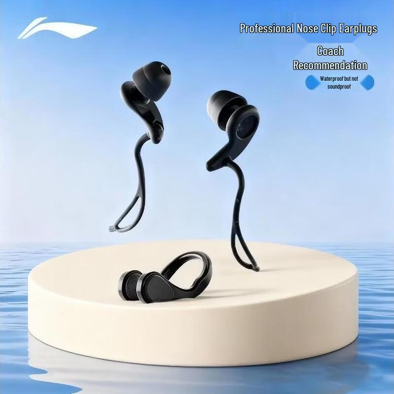 LI-NING Swimming Nose Clip & Ear Plugs Set
