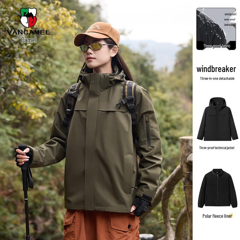 VANCAMEL Men's 3-in-1 Autumn Winter Outdoor Jacket