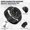 Magnetic Band for Samsung Galaxy Watch Ultra 2 Strap 47mm Sport Silicone Bracelet Correa Galaxy Watch 9 8 8 Classic 40mm 44mm