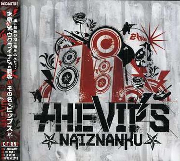 

CD VIP S - Naiznanku XQAL1006 RB Records Japa 2007 Japan Obi Japanese Pop/Rock
