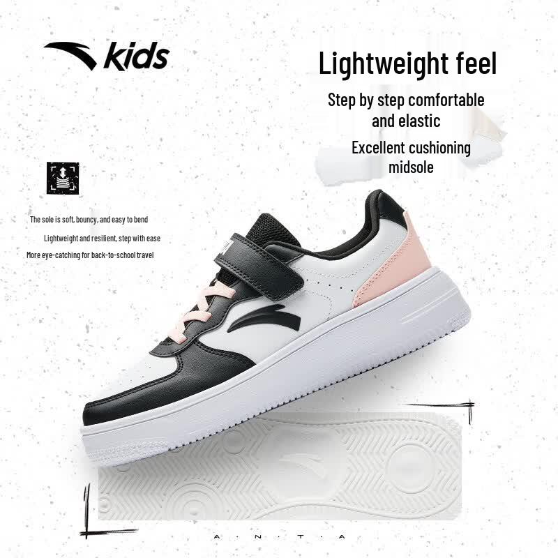 Anta Kids' Trendy Classic White Skate Sneakers