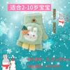 Autumn and winter cartoon children's warm gloves writing bare finger strawberry cold-proof boys and girls half finger flip writing gloves