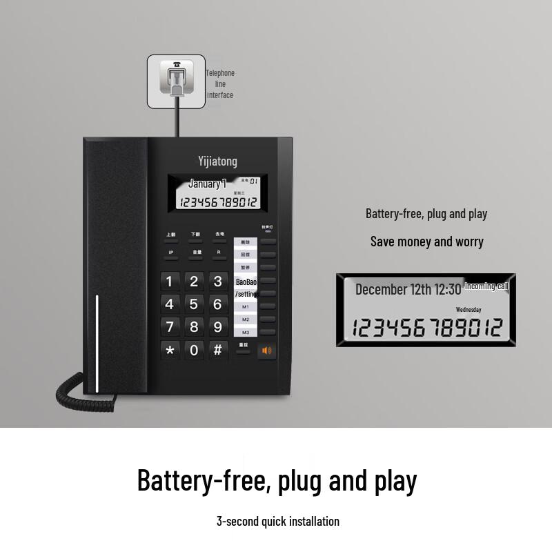Yijiatong T79 Series Corded Desk Phone (CN Version)