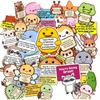 50 Pieces Of Cute Cartoon Animal Stickers For Children, Notebooks, Stationery, Luggage, Notes, Waterproof Stickers