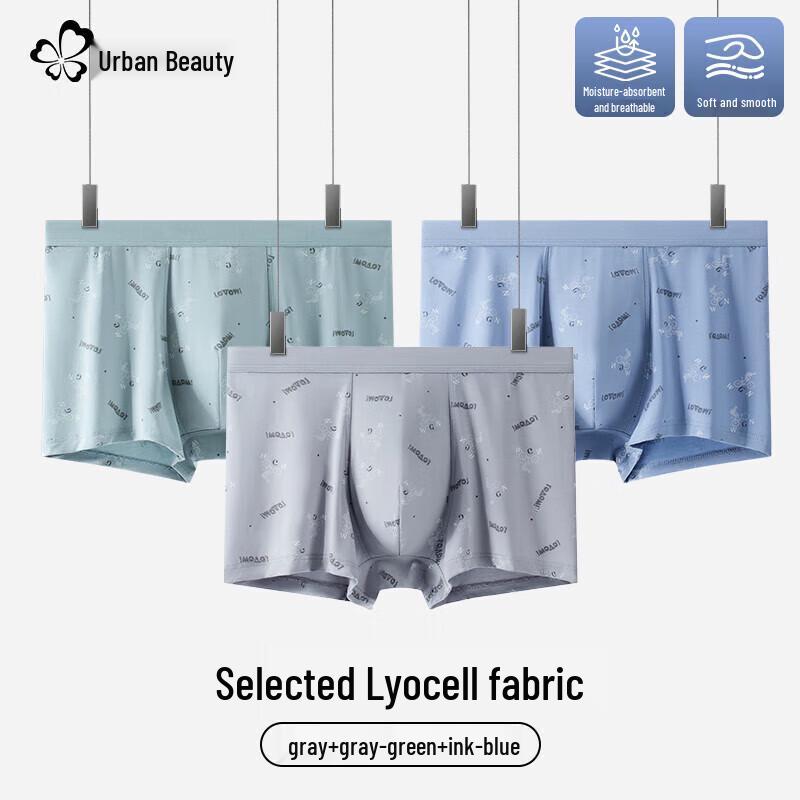 Мужские боксеры-брифы Urban Beauty из модала и лиоцелла XL